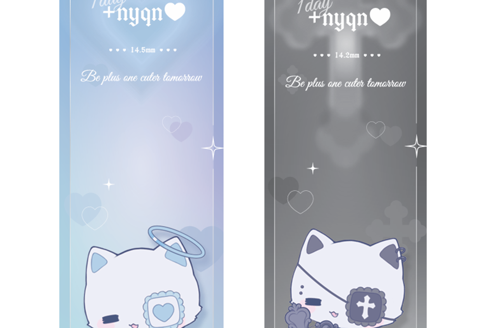 +nyqn(プラスニャン)